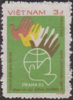 (1984-002) Марка Вьетнам "Эмблема"  зеленая  Борьба народов за мир III Θ